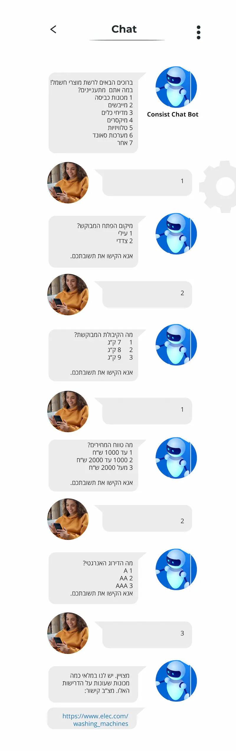 chat bot