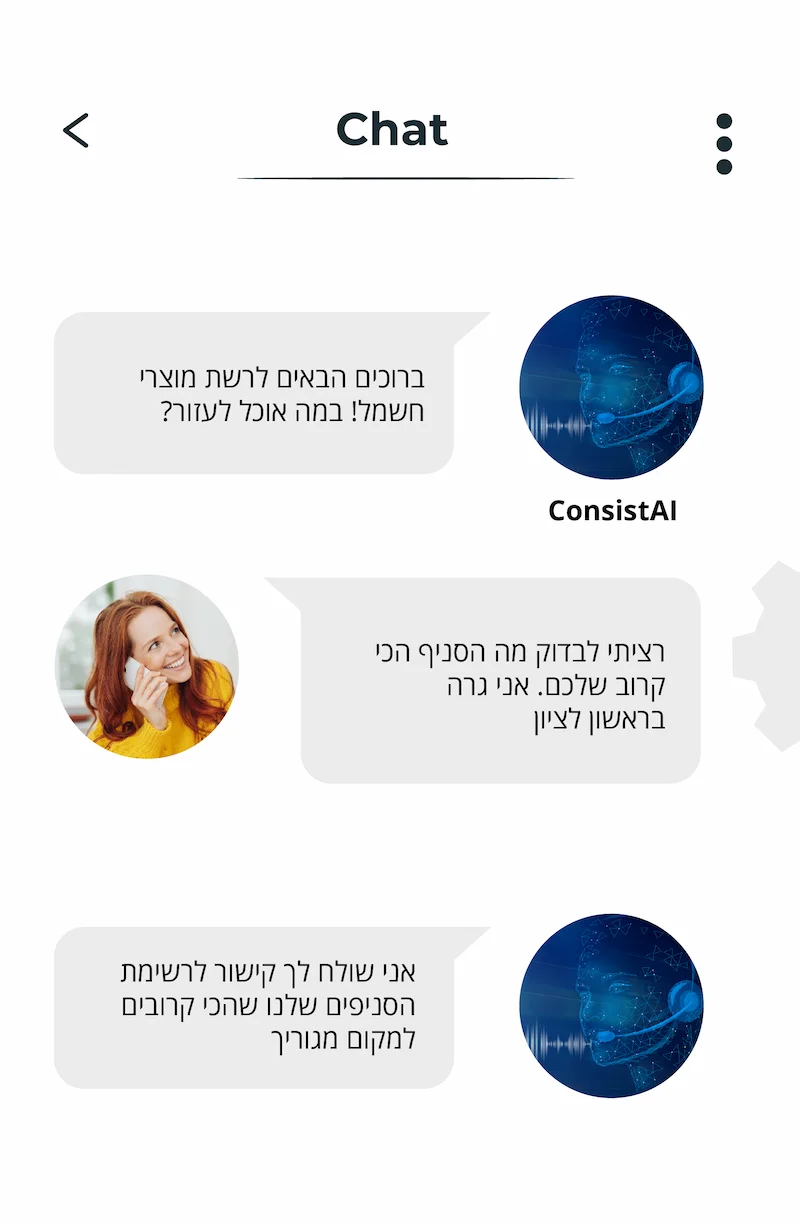 chat with consist AI