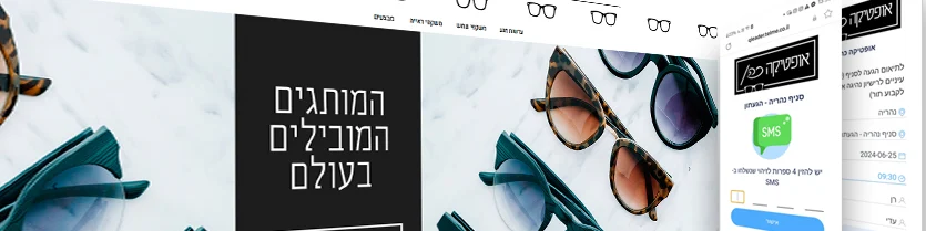 long-standing optical chain Optica Cohen